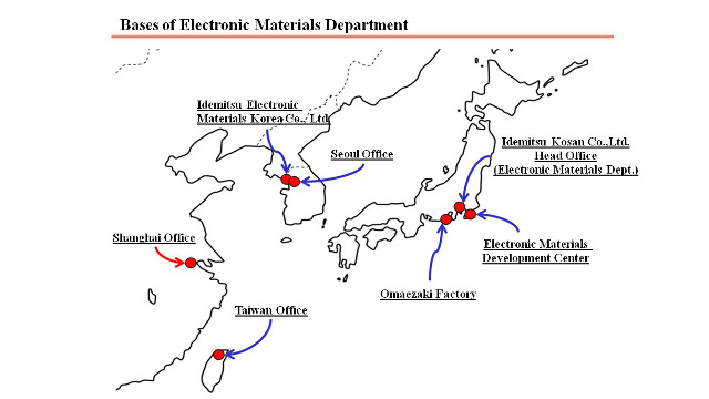 Idemitsu - Offices< Idemitsu - Offices<