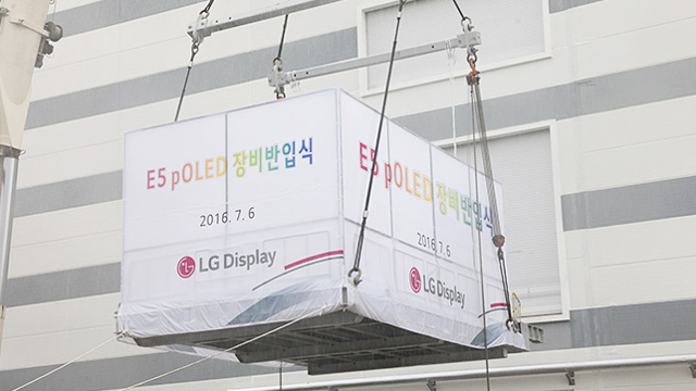 LG Display - POLED equipment being lifting into the production facility LG Display - POLED equipment being lifting into the production facility